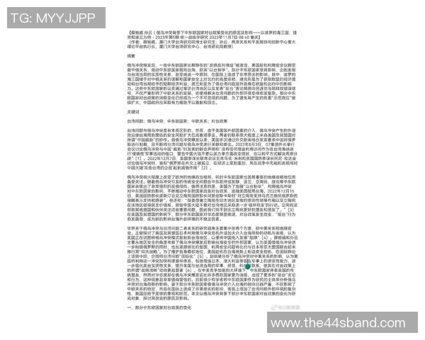 中时新闻网：深入解析最新国际局势变化及其对台湾经济的影响