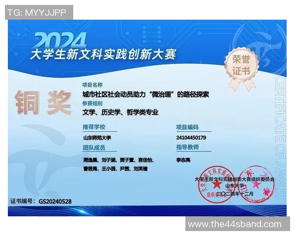 全新比赛规则详解：让比赛更加公平激烈的创新方案与实施细则